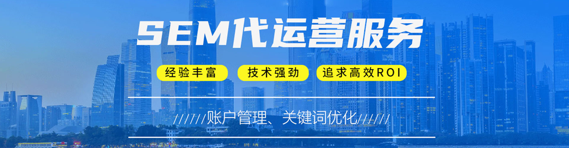 桥头百度竞价托管
