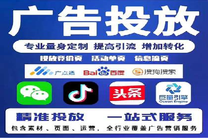 百度竞价托管助力电商销售增长